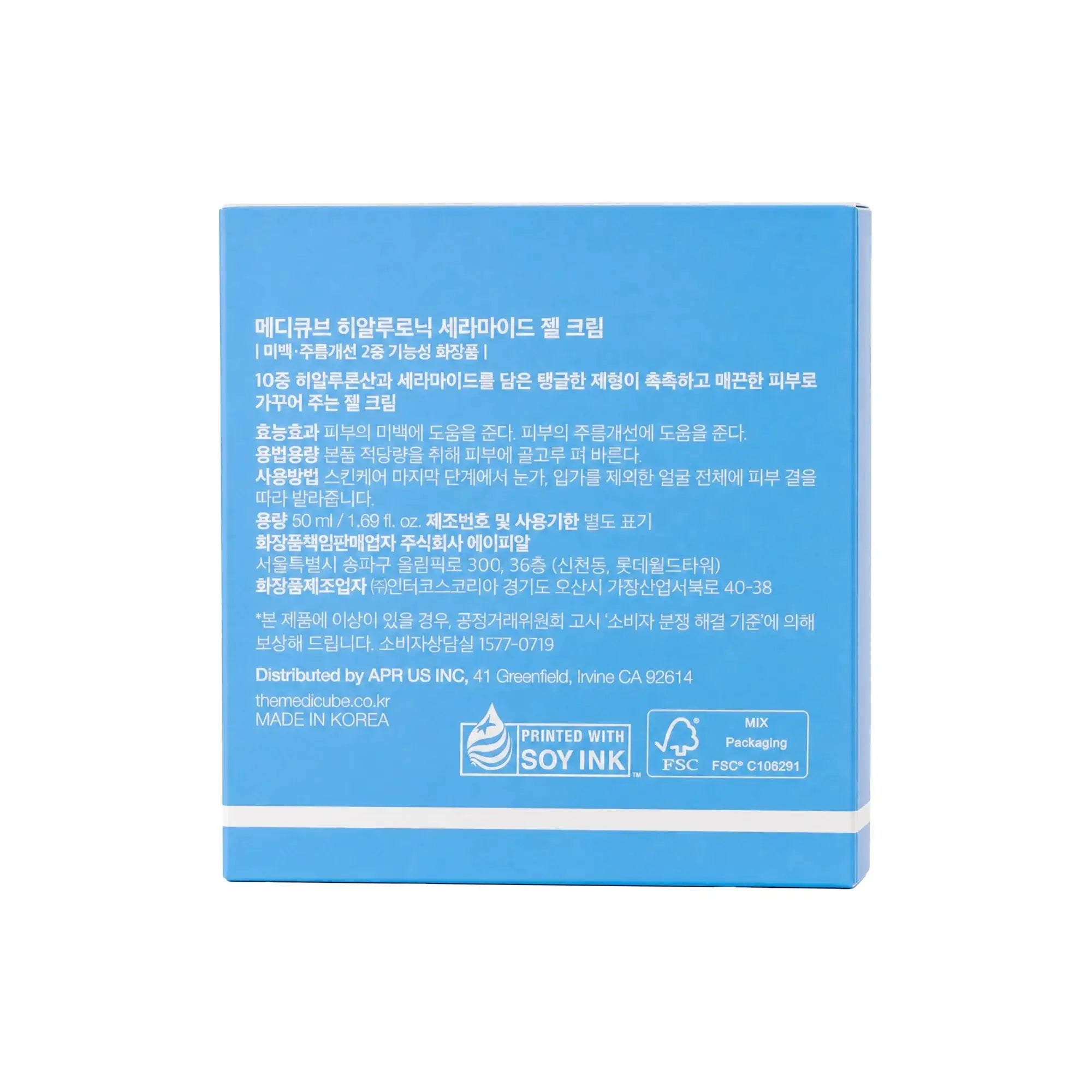 Medicube Hyaluronic Ceramide Jelly Cream 50ml