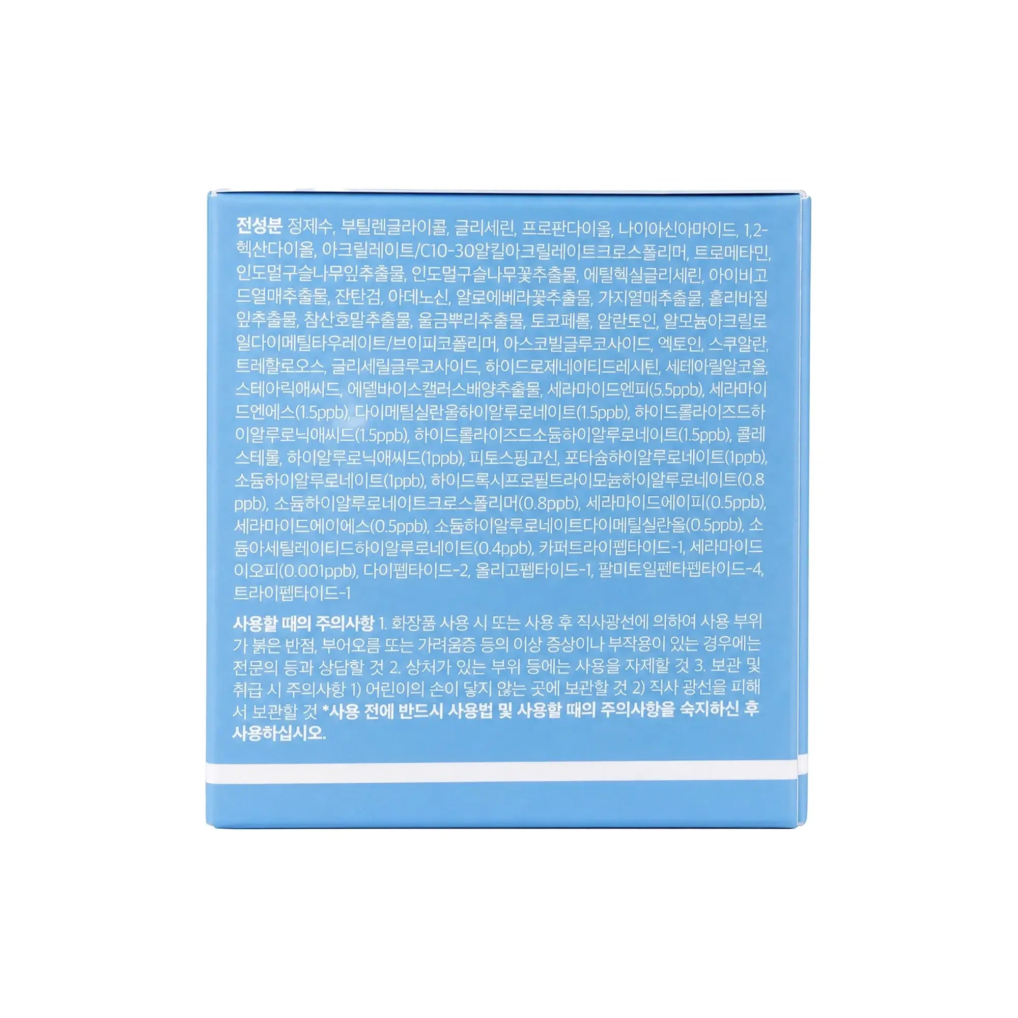 Medicube Hyaluronic Ceramide Jelly Cream 50ml