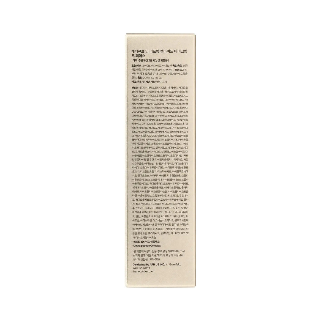 60703-Medicube Deep Lifting Peptide Eye Cream 30ml +4