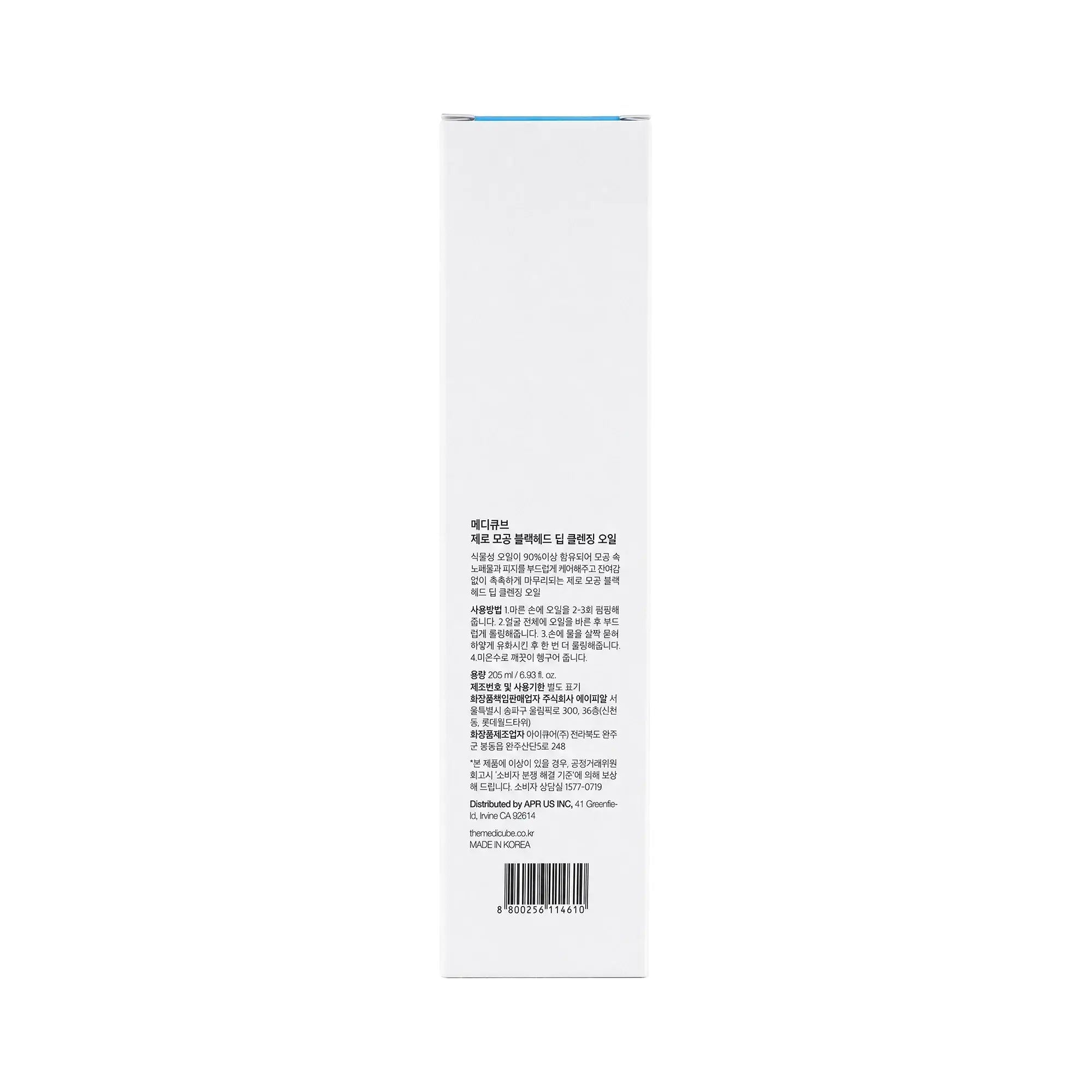 Medicube Zero Pore Blackhead Deep Cleansing Oil 205ml