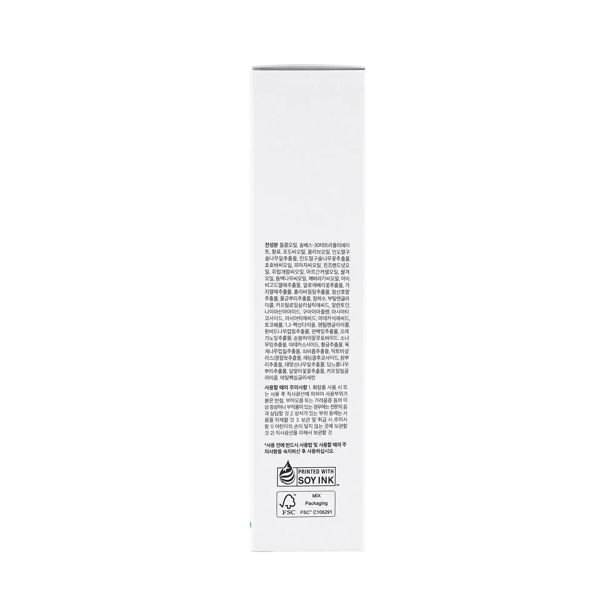 Medicube Zero Pore Blackhead Deep Cleansing Oil 205ml