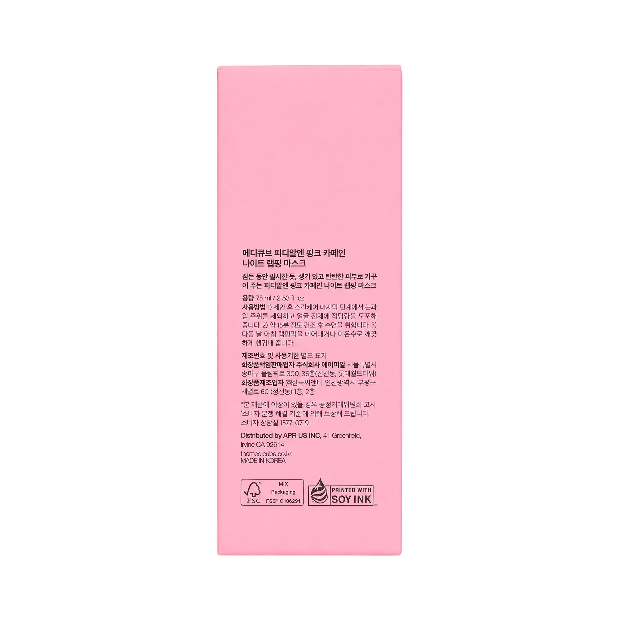 Medicube Pink Caffeine Night Wrapping Mask 75ml