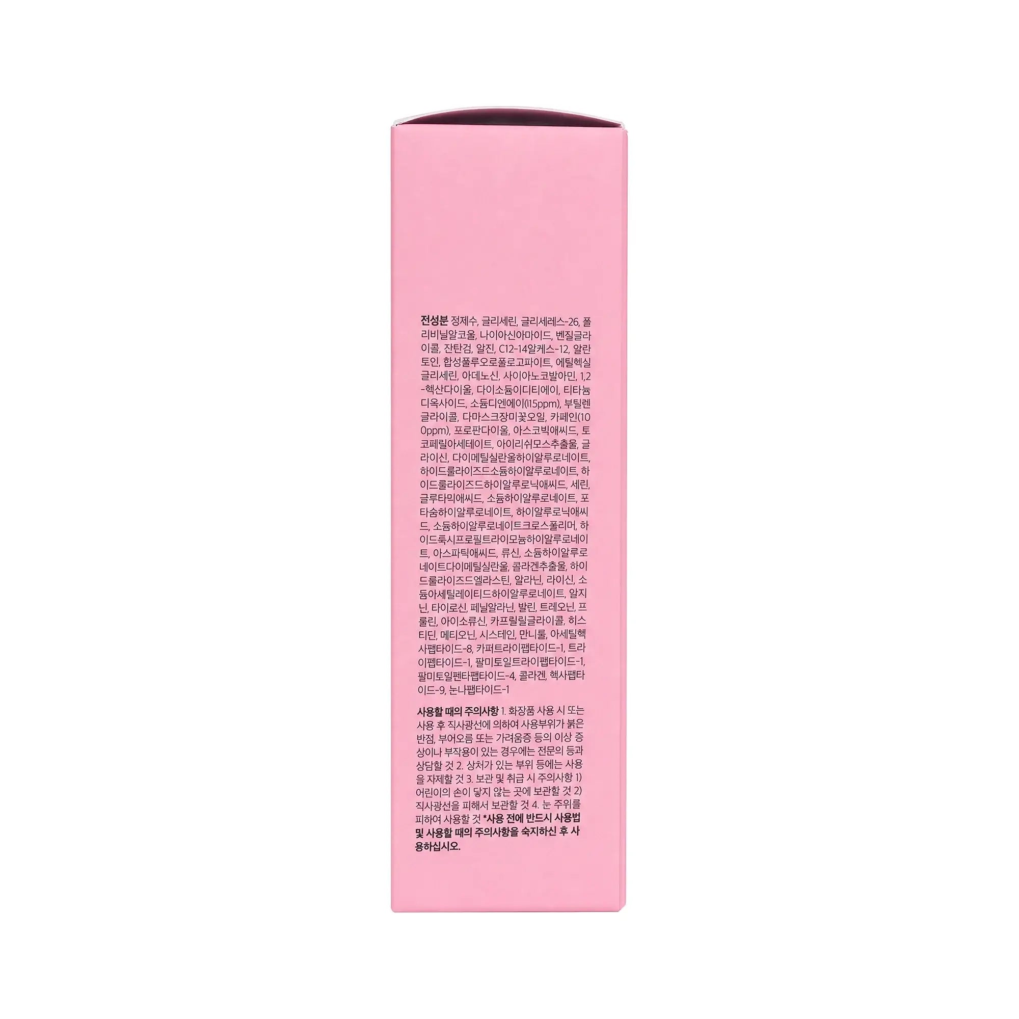 Medicube Pink Caffeine Night Wrapping Mask 75ml