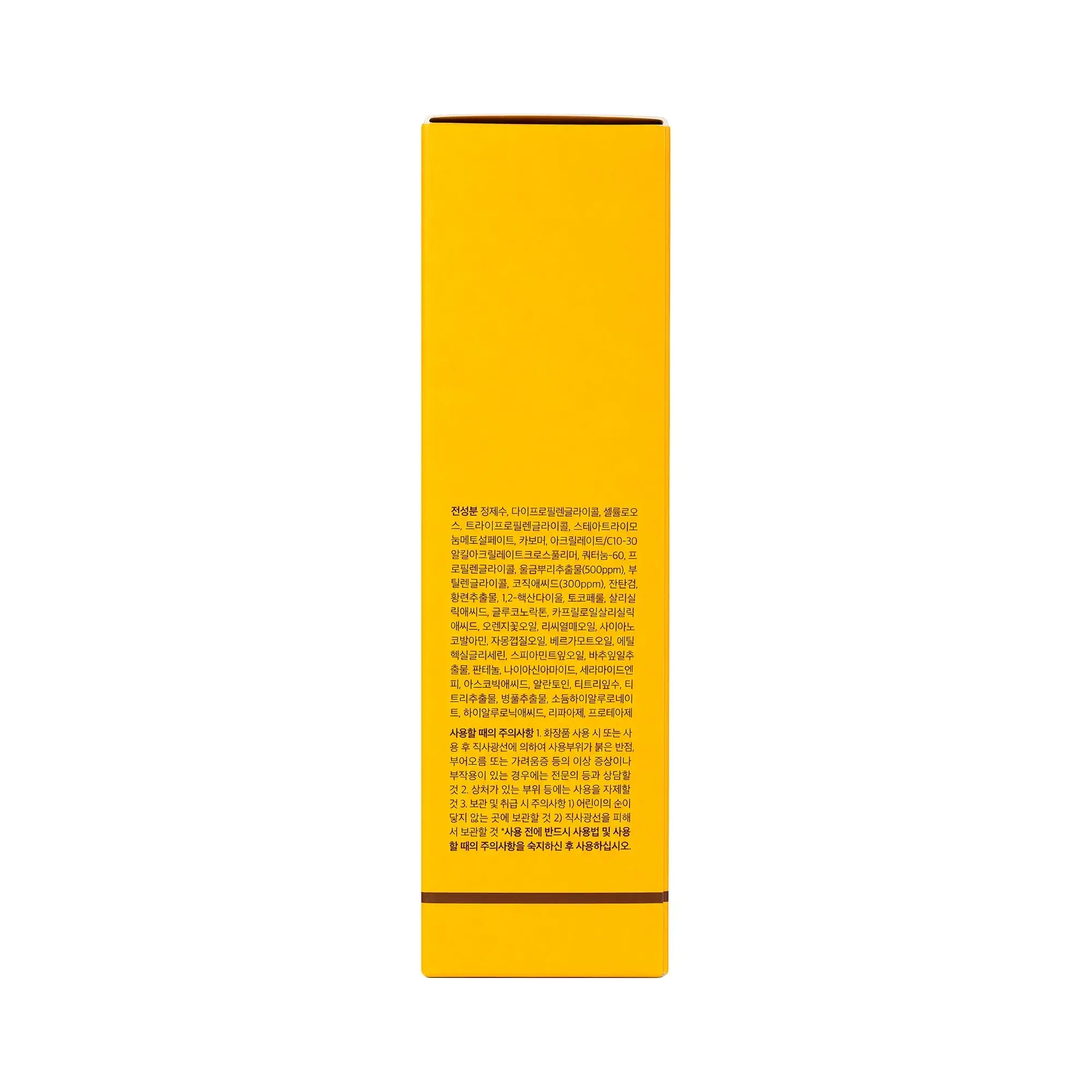 Medicube Kojic Acid Turmeric Peel Shot 80ml