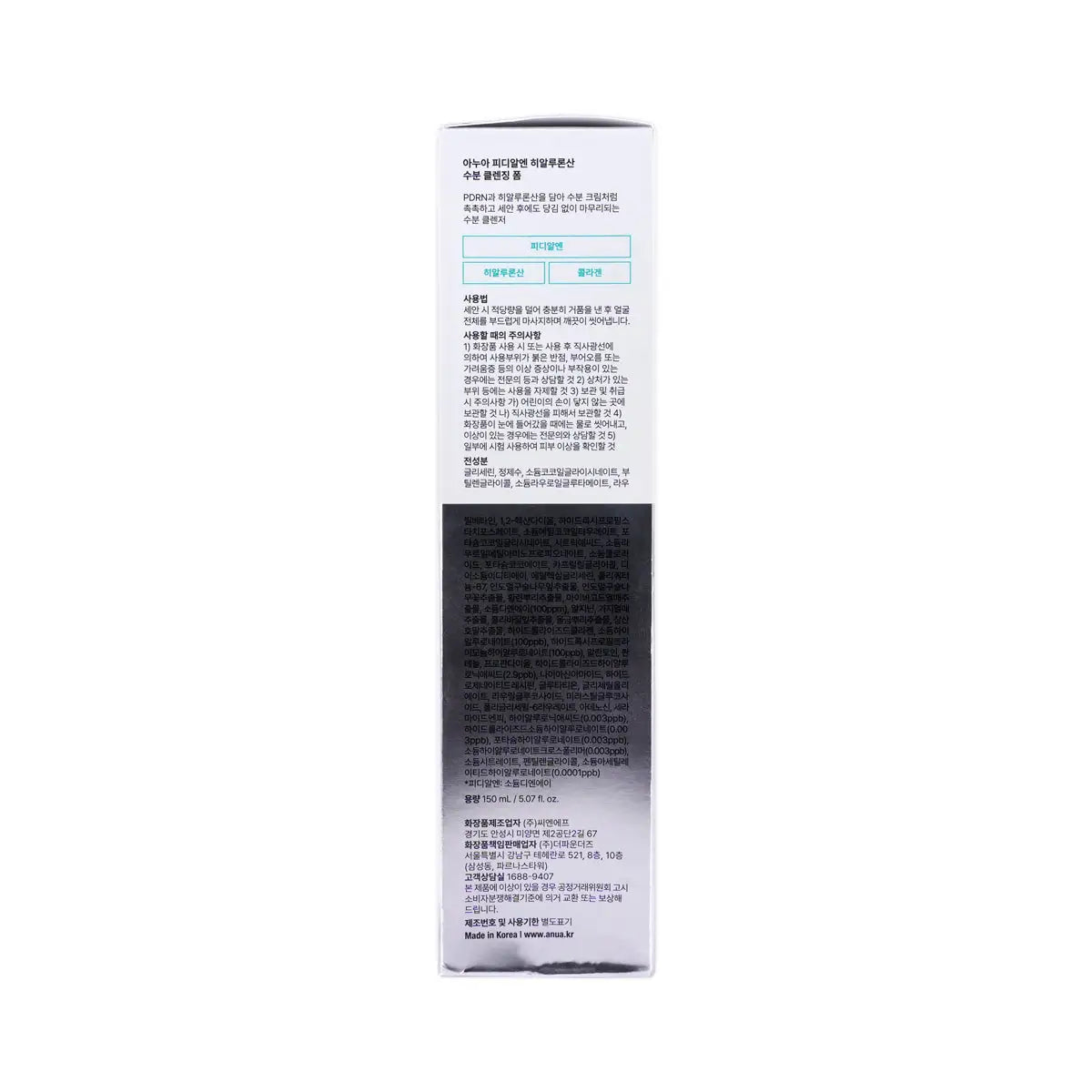 5-Anua PDRN Hyaluronic Acid Moisturizing Cleansing Foam 150ml +4
