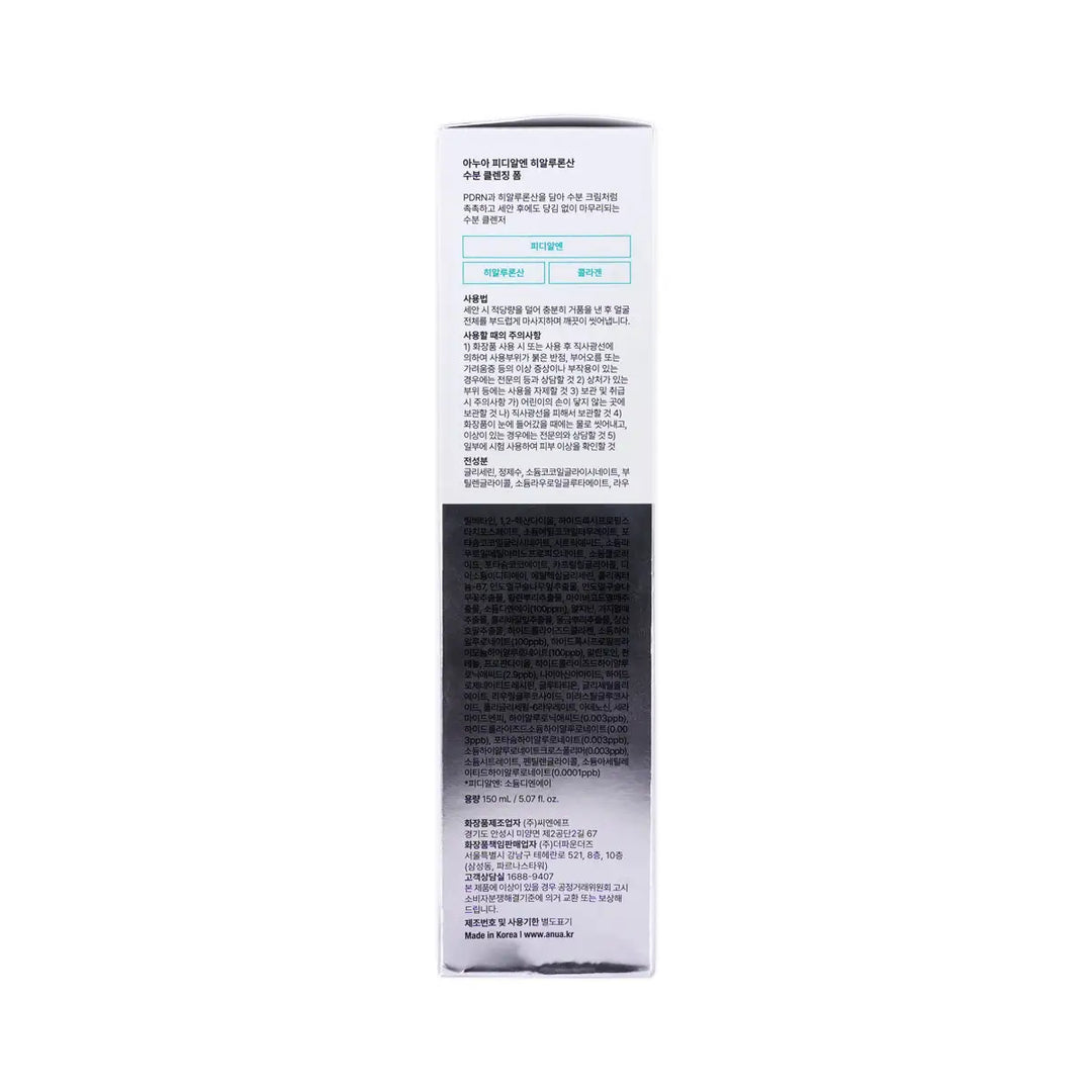 60710-Anua PDRN Hyaluronic Acid Moisturizing Cleansing Foam 150mL +4