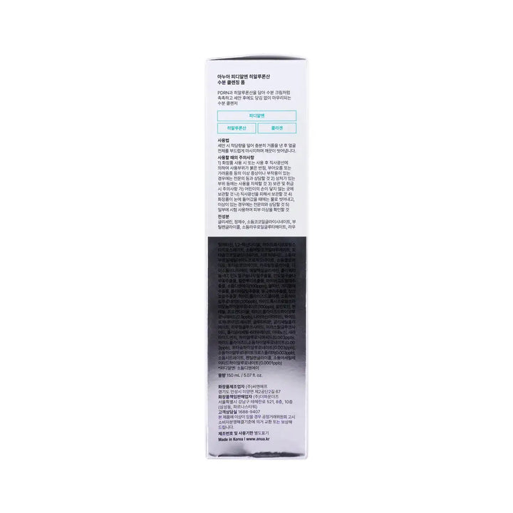 60710-Anua PDRN Hyaluronic Acid Moisturizing Cleansing Foam 150mL +4