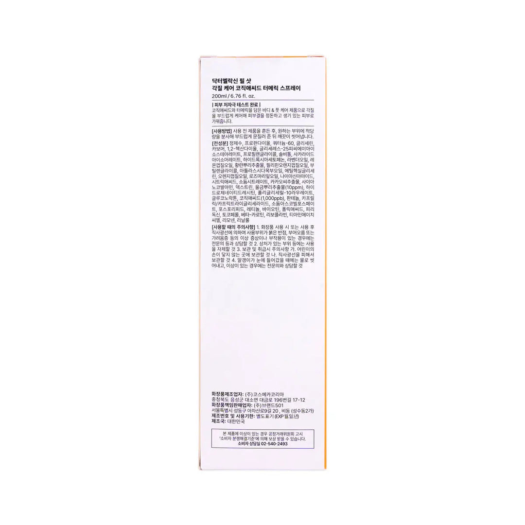 60714-Dr.Melaxin Peel Shot Exfoliating Kojic Turmeric Spray 200mL +4