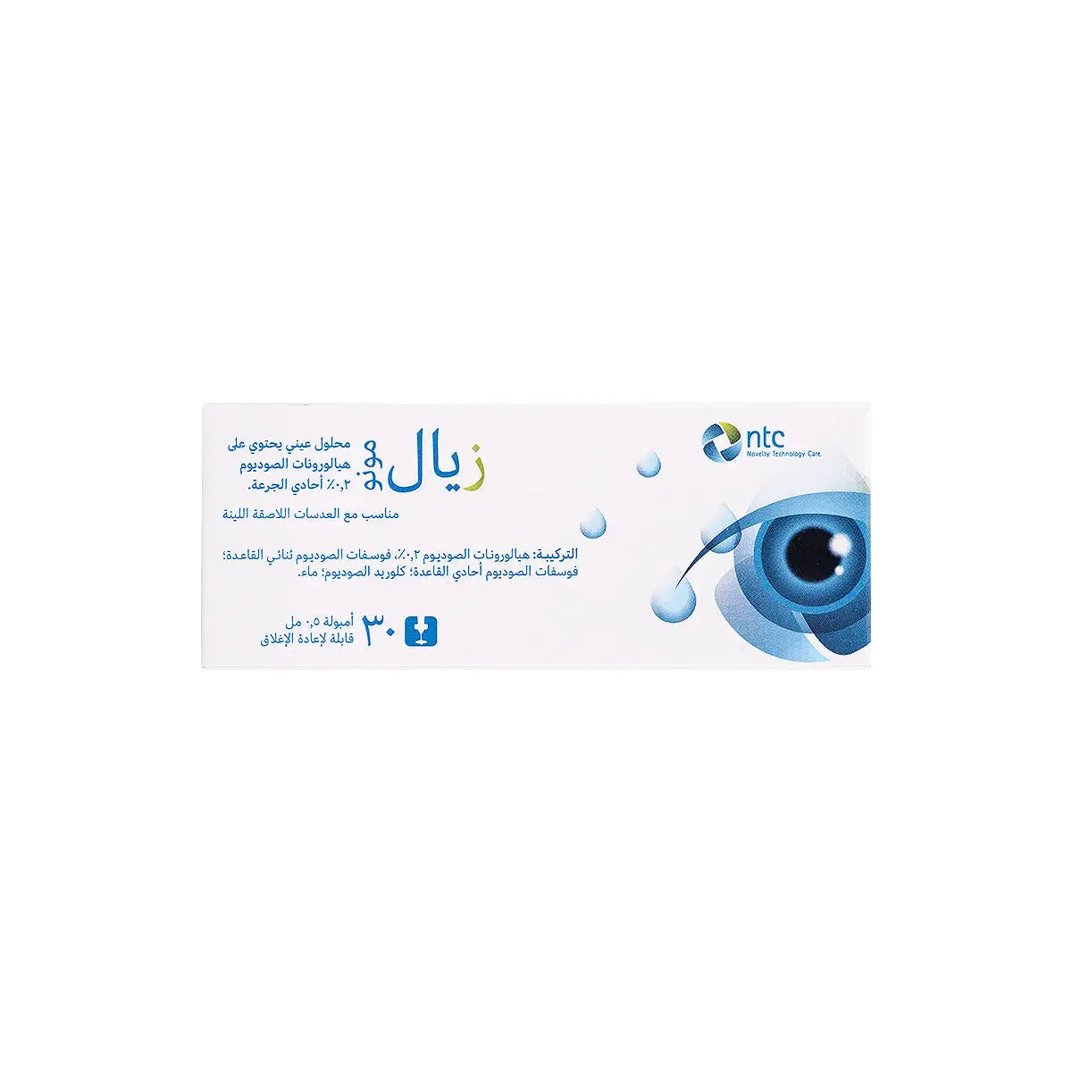 4-Zyal monodose Ophthalmic Solution 30x0.5mL vials +3