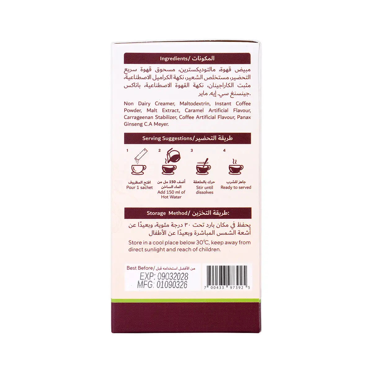 Zaadana Coffee With Ginseng 5X20g Sachets