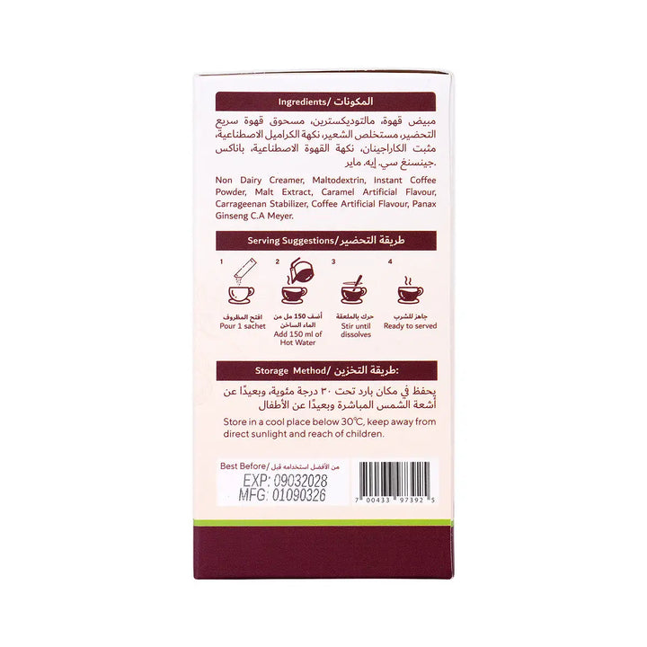 60740-Zaadana Coffee With Ginseng 5X20g Sachets +4
