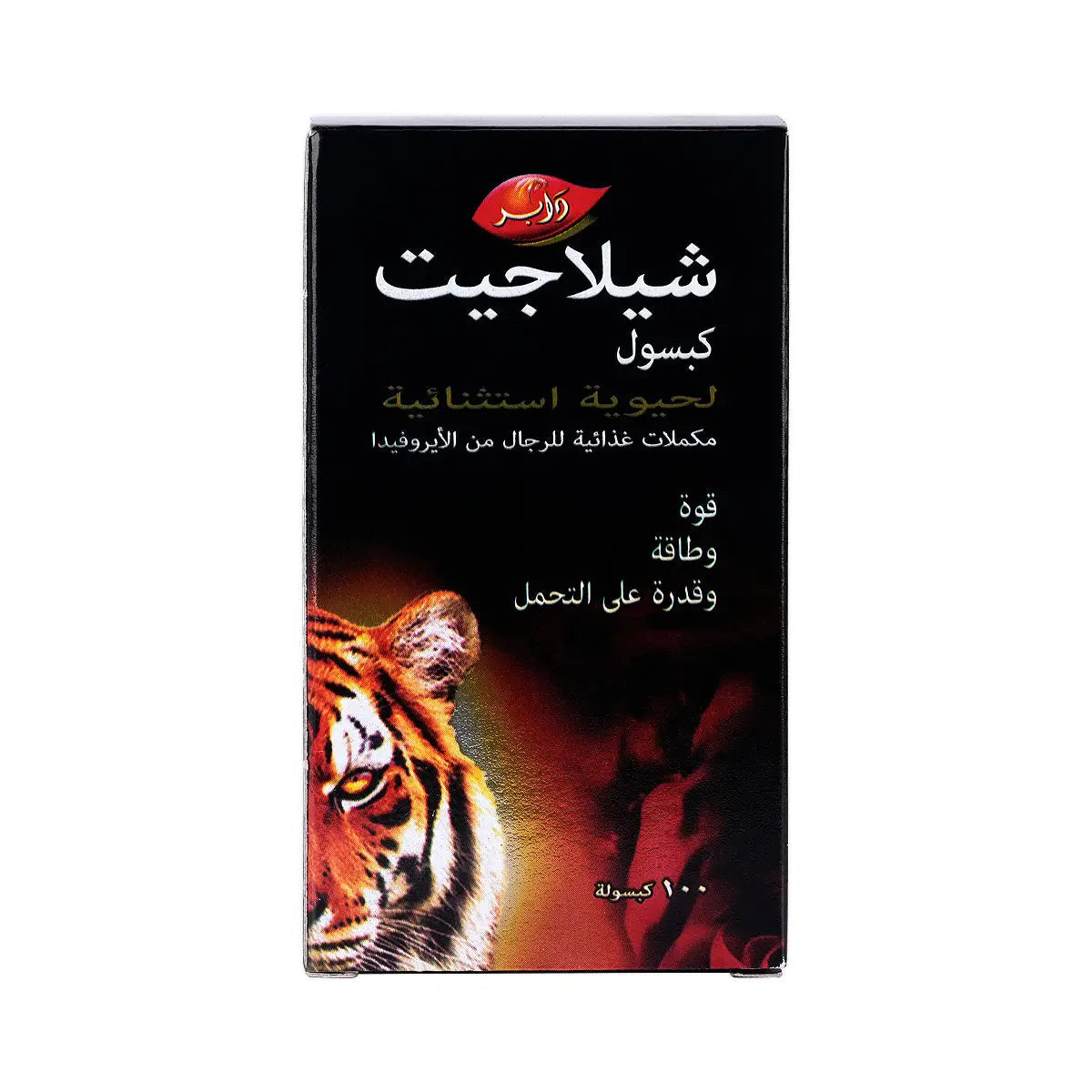 Dabur Shilajit Premium Vitality 100 Capsules