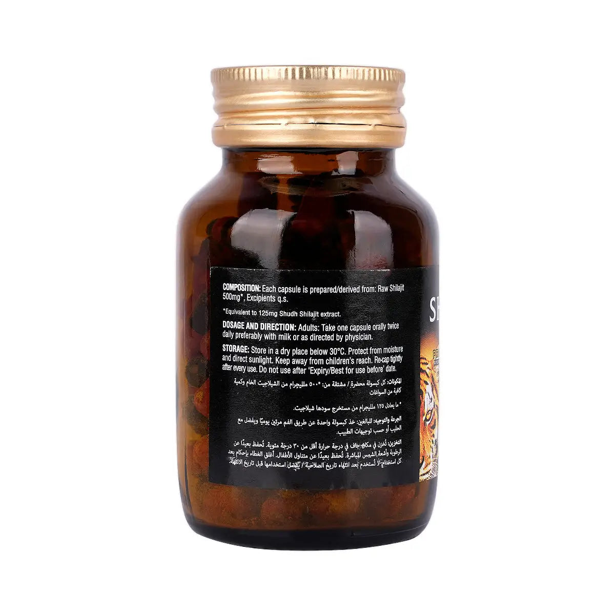 Dabur Shilajit Premium Vitality 100 Capsules