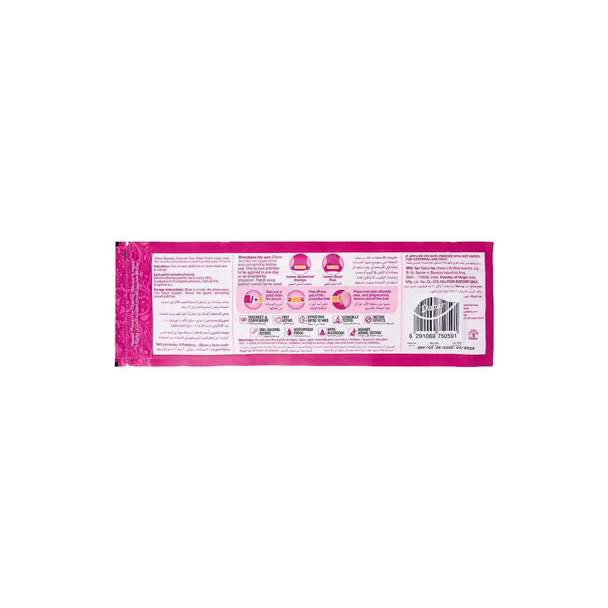 60743-Dabur Rapidex Feminine Pain Relief Patch 5Pcs +1