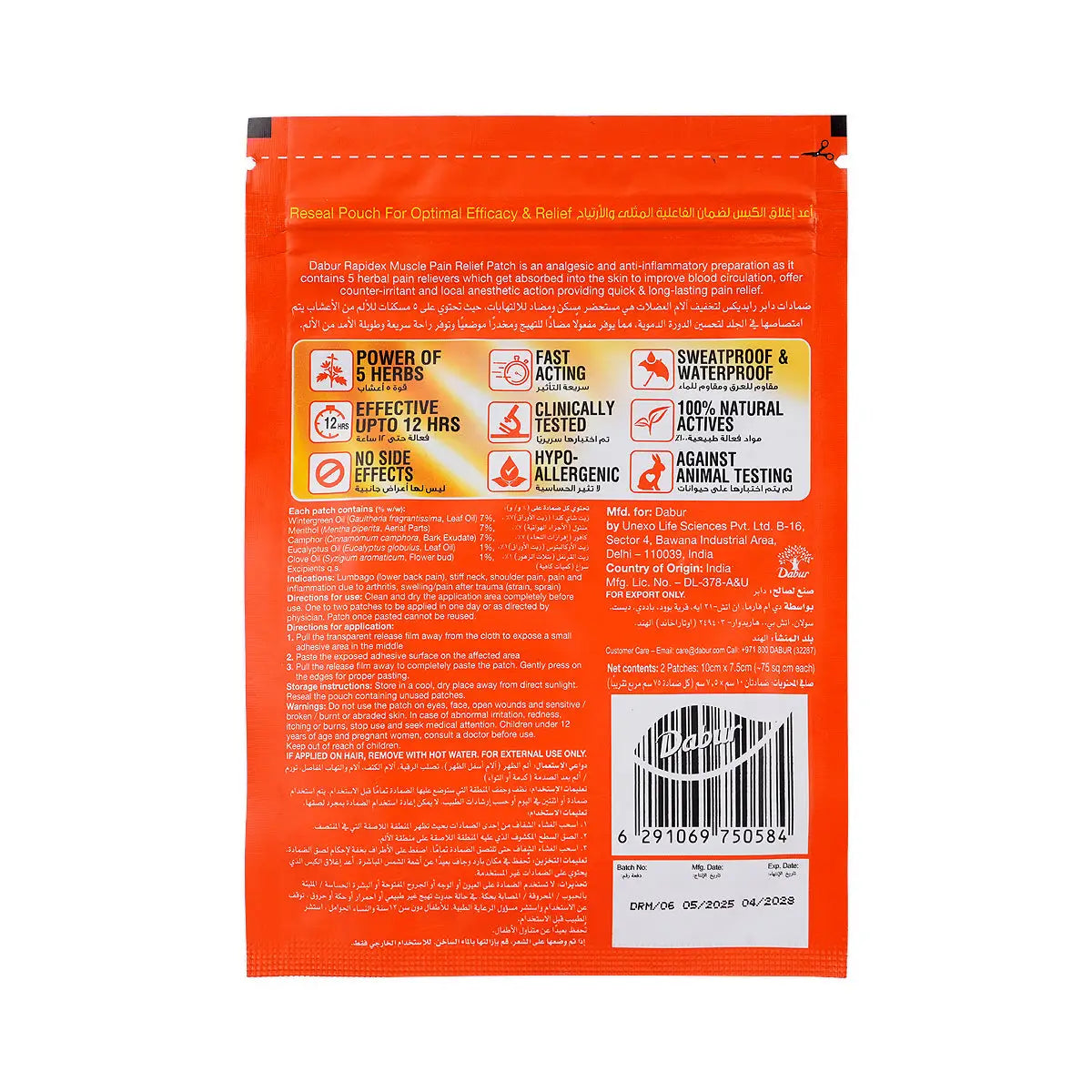 60744-Dabur Rapidex Muscle Pain Relief Patch 2Pcs +1