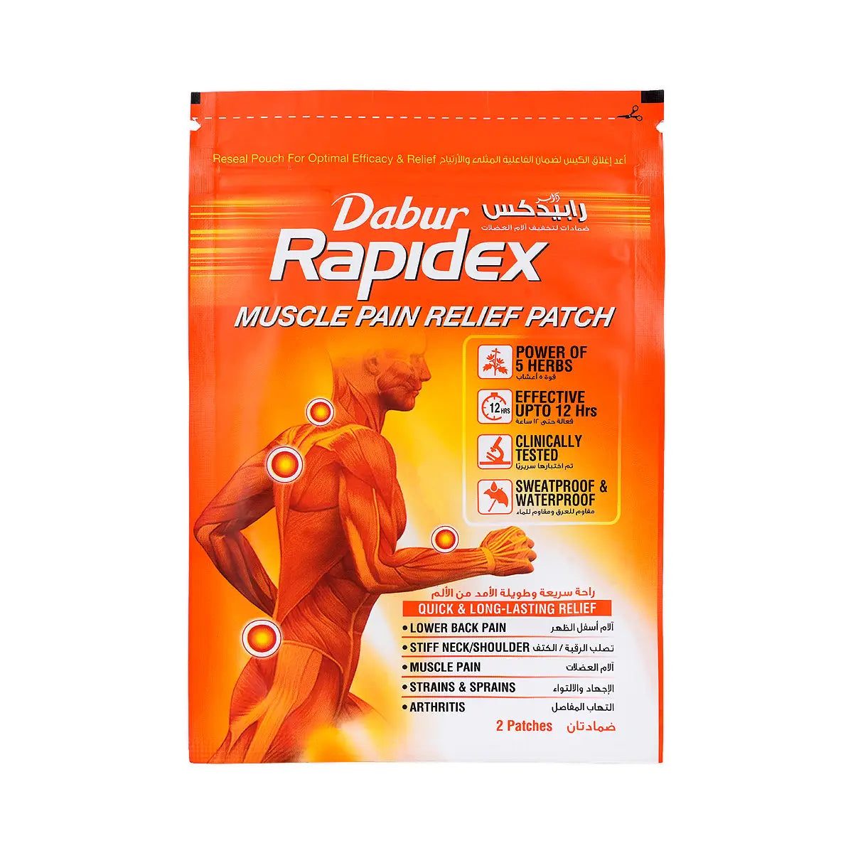 60744-Dabur Rapidex Muscle Pain Relief Patch 2Pcs