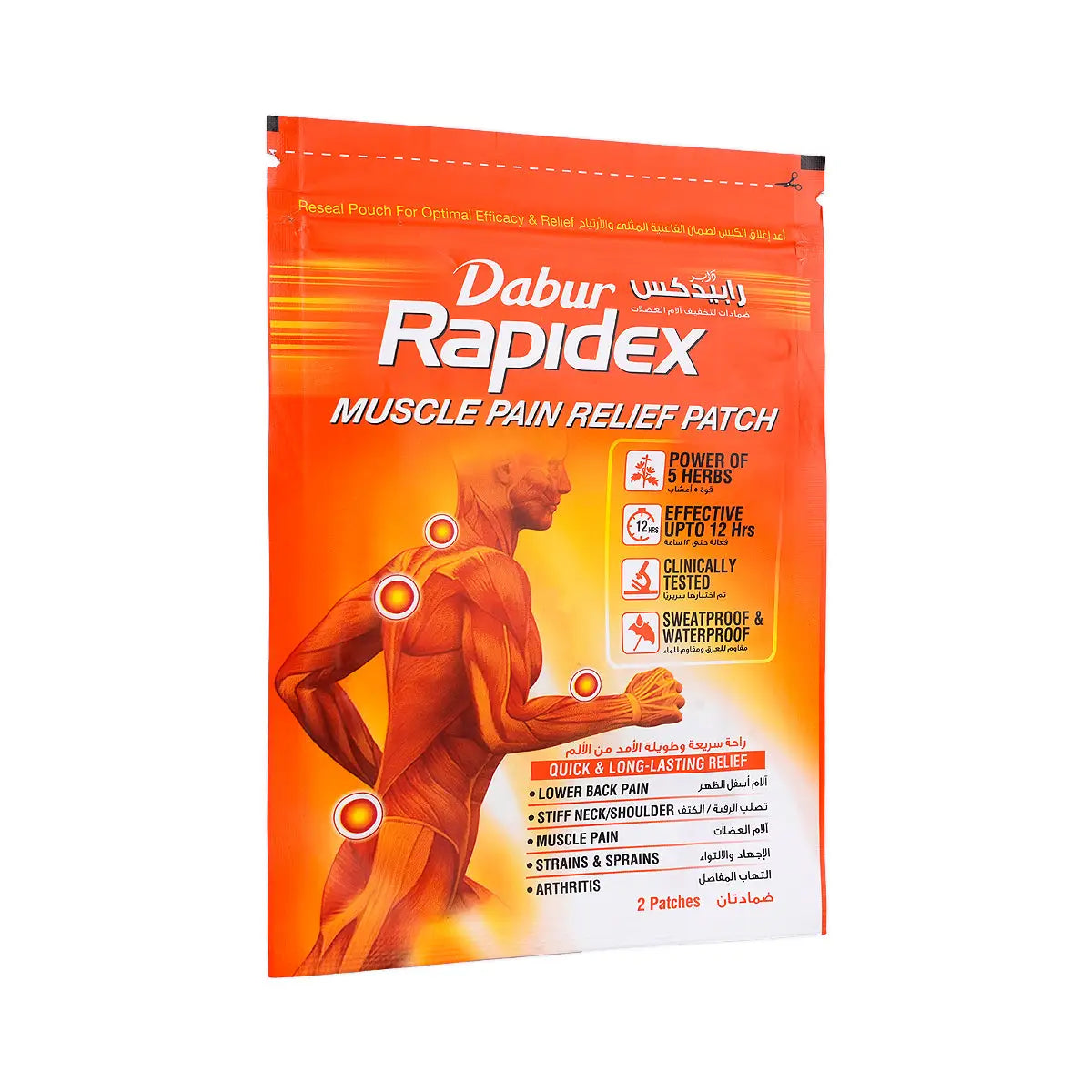 3-Dabur Rapidex Muscle Pain Relief Patch 2Pcs +2