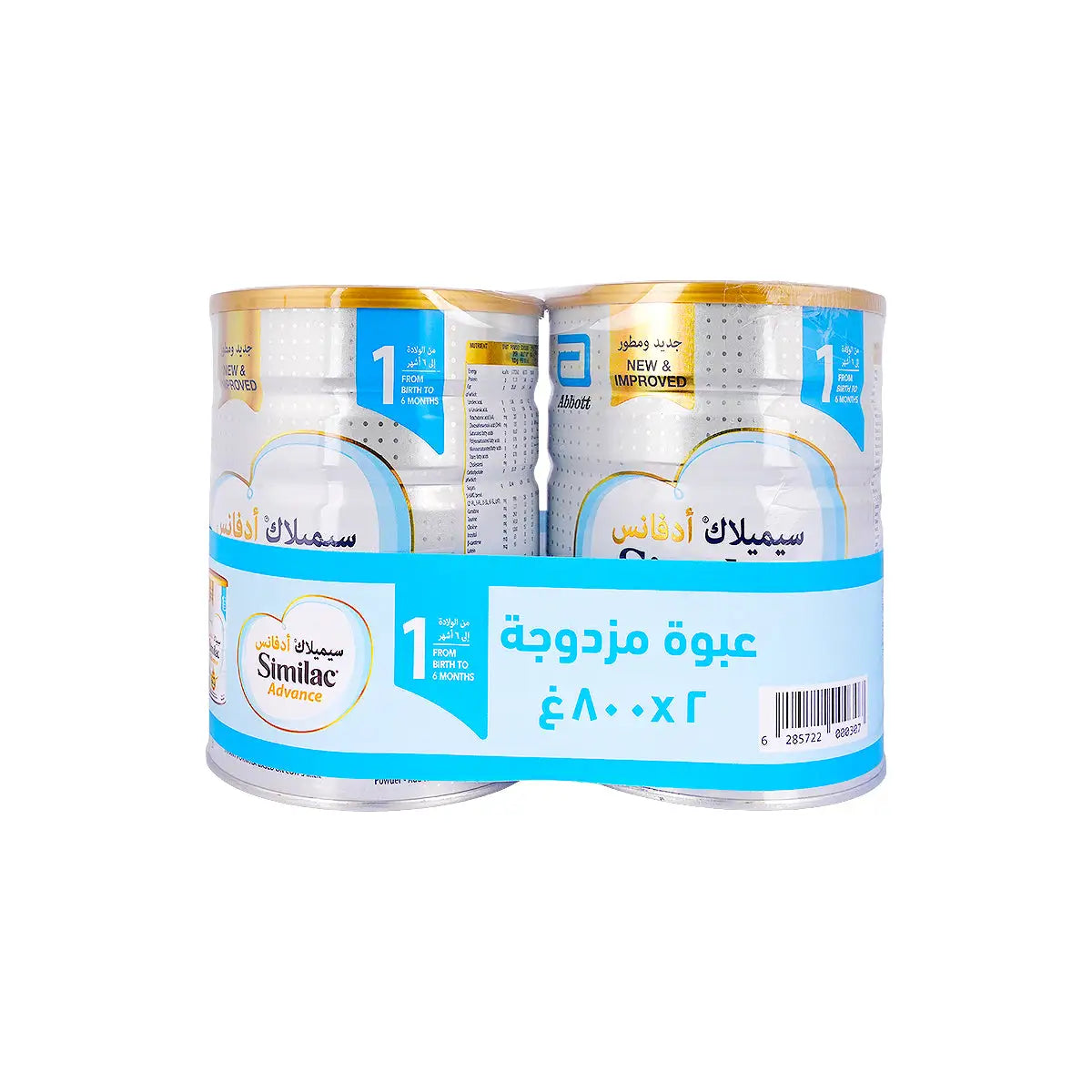 Similac Gold No.1 Twin pack of 2x800g