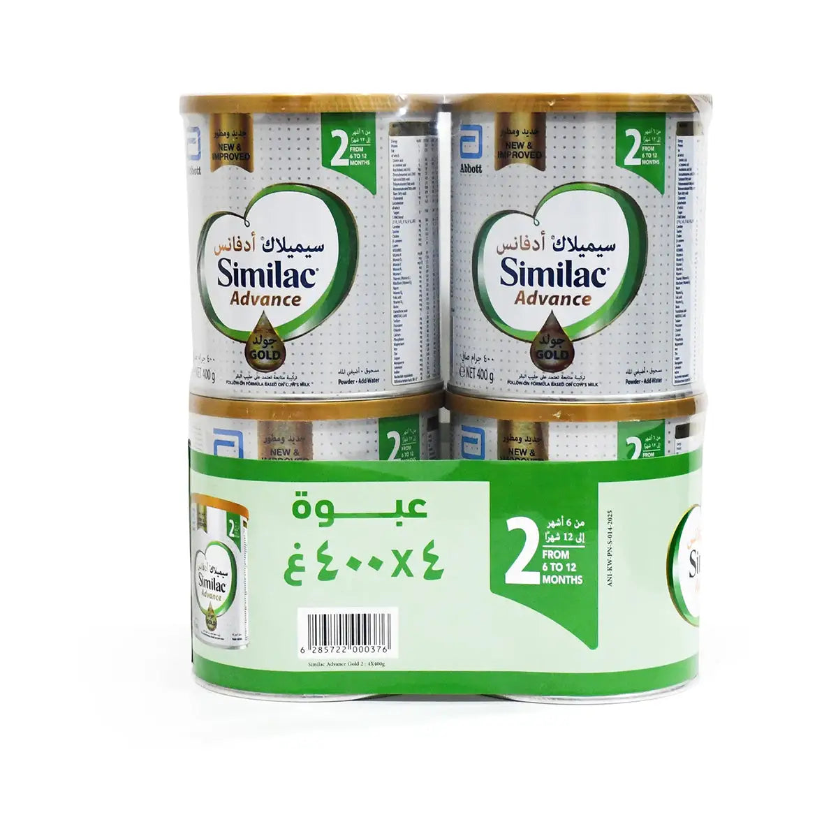 60747-Similac Gold No.2 Family pack 4x400g