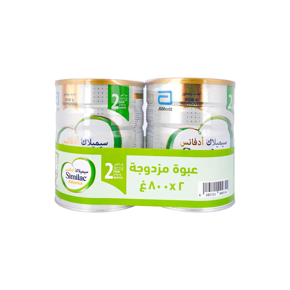 Similac Gold No.2 Twin pack of 2x800g
