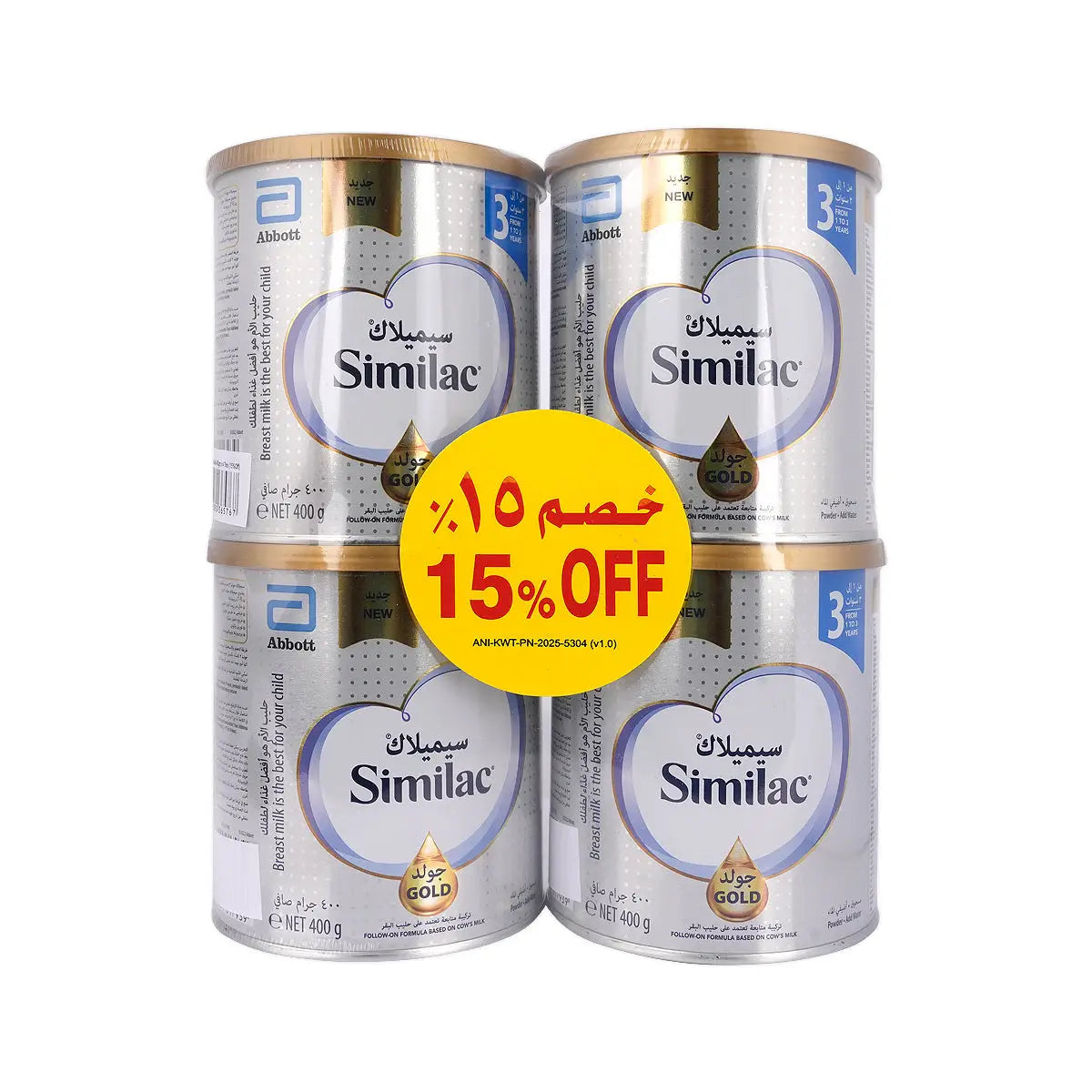 1-Similac Gold No.3 4x400g