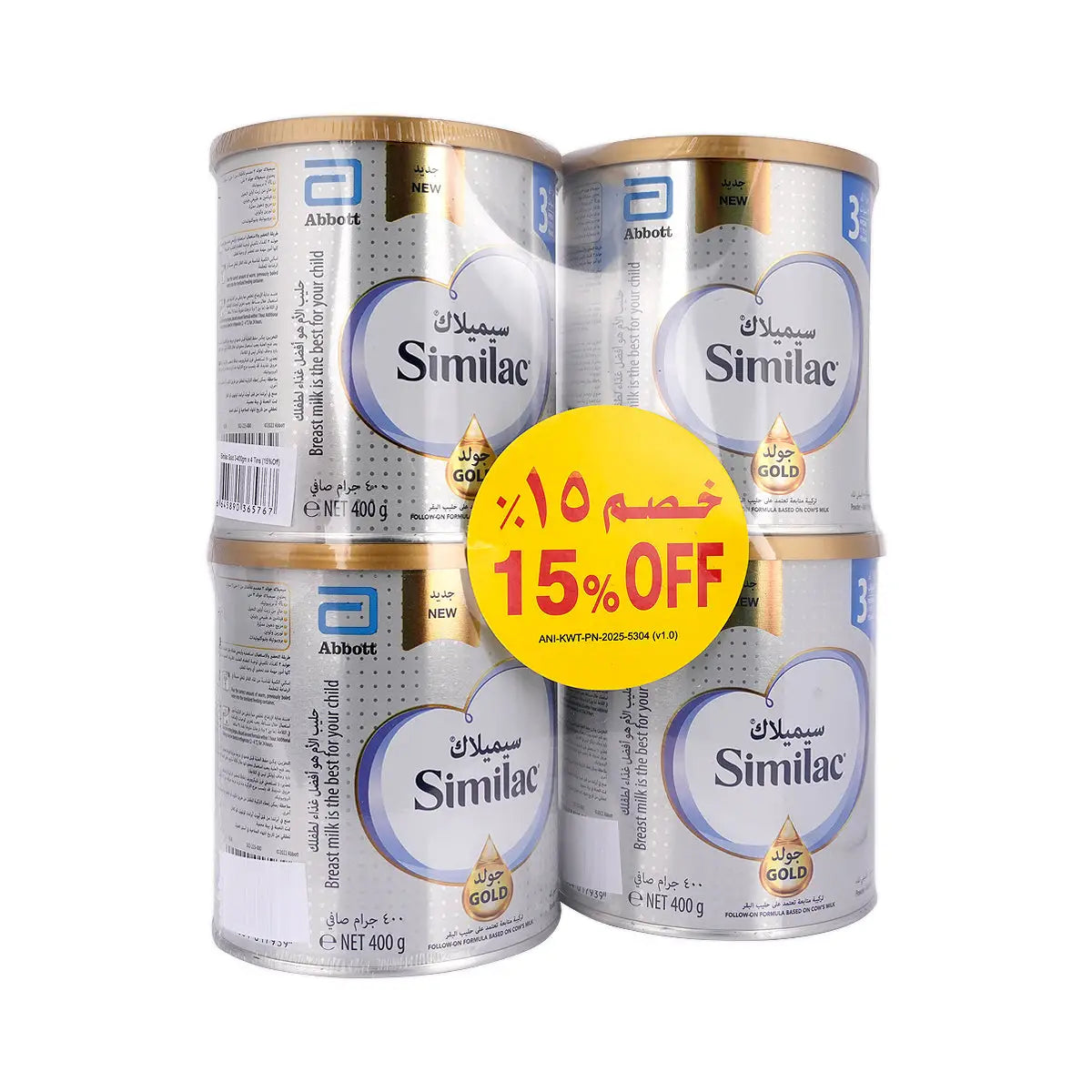 2-Similac Gold No.3 4x400g +1