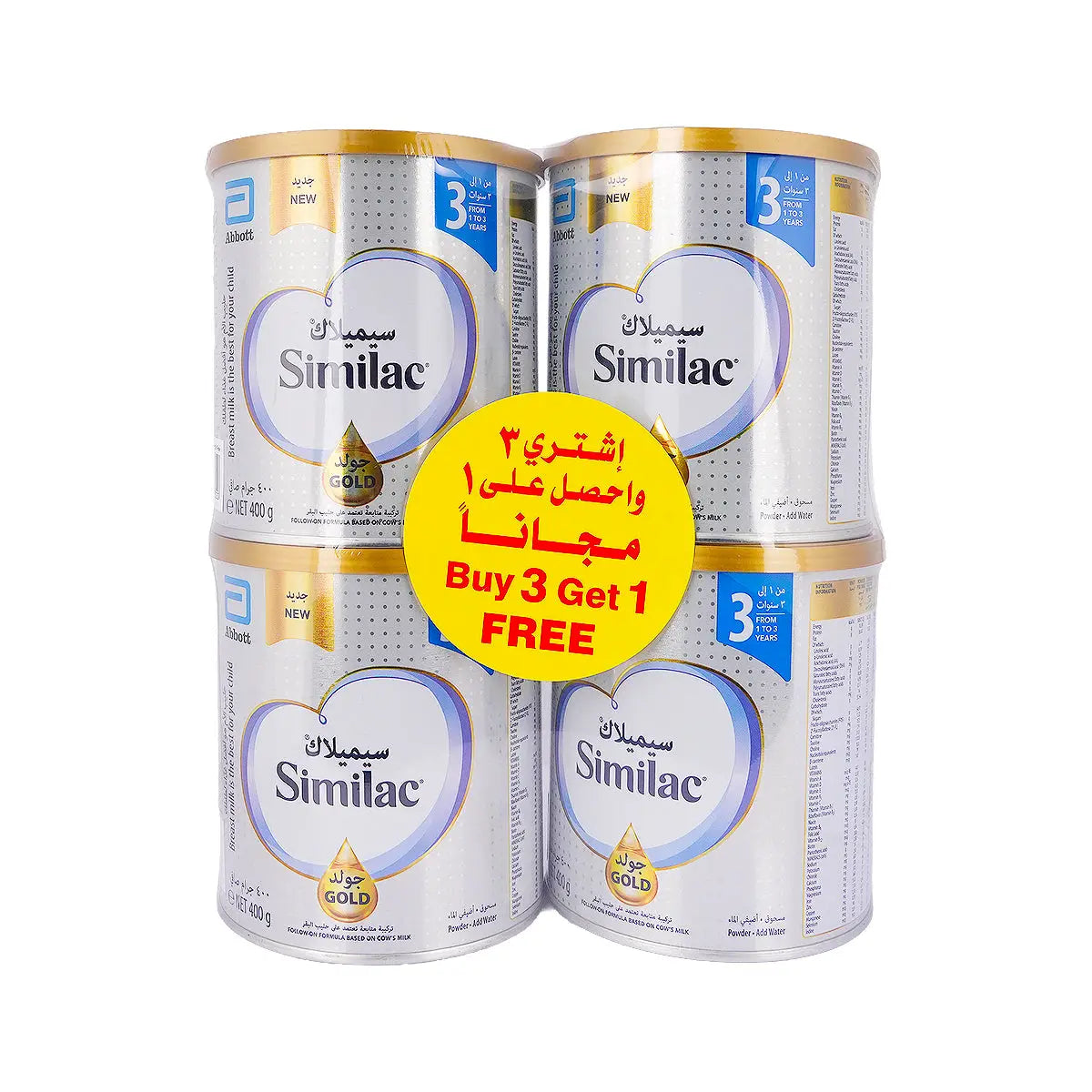 1-Similac Gold No.3 400g (3+1)