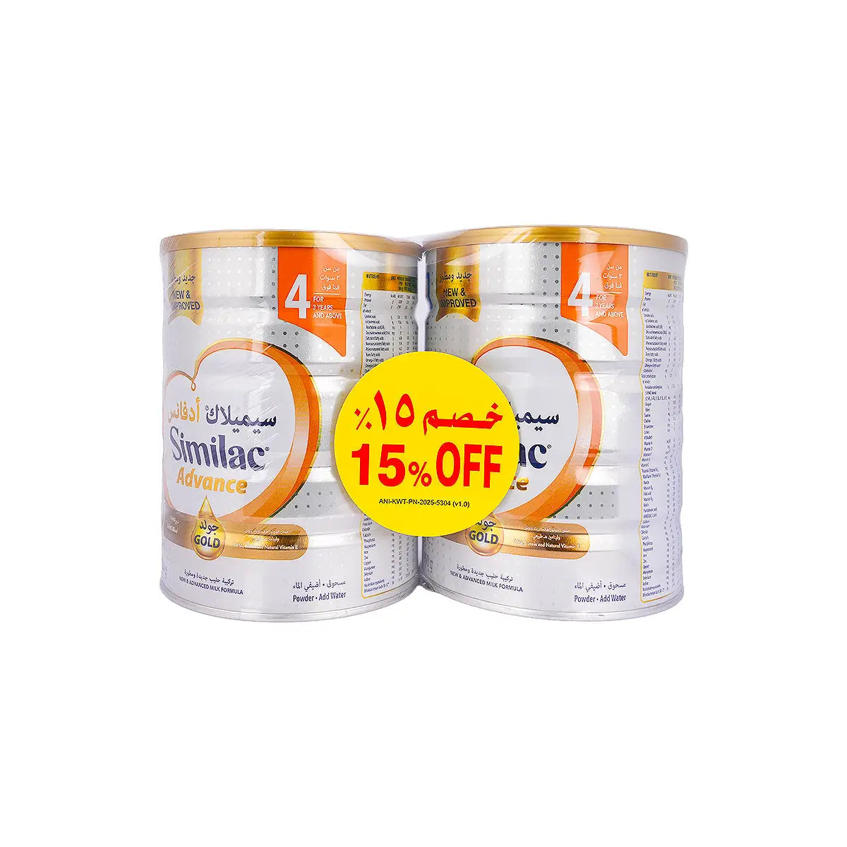 1-Similac Gold No.4 2x900g