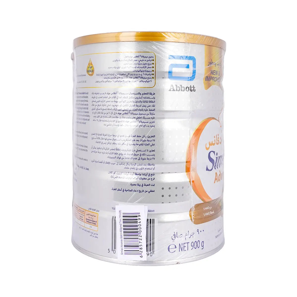 3-Similac Gold No.4 2x900g +2