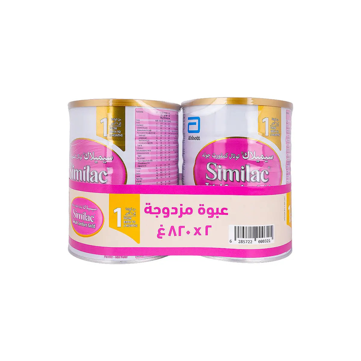 Similac Total Comfort No.1 Twin pack of 2x820g