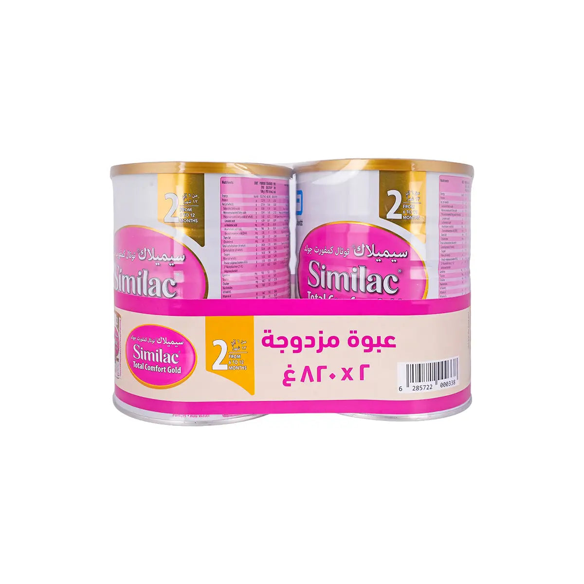 Similac Total Comfort No.2 Twin pack of 2x820g