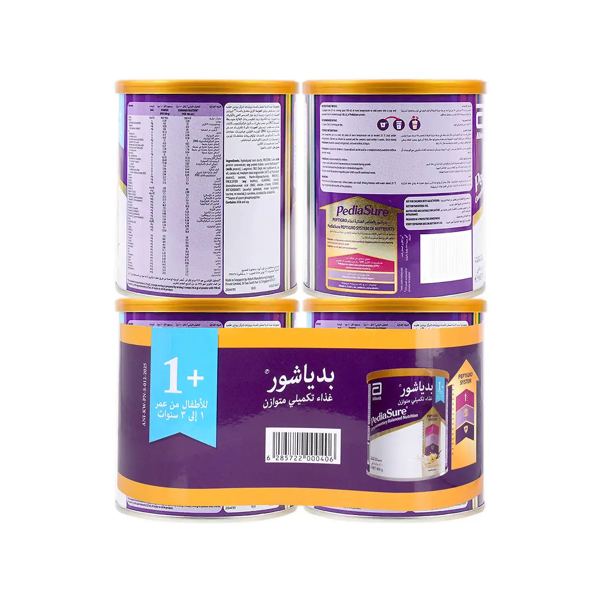 Pediasure 1+ Vanilla 4x400g