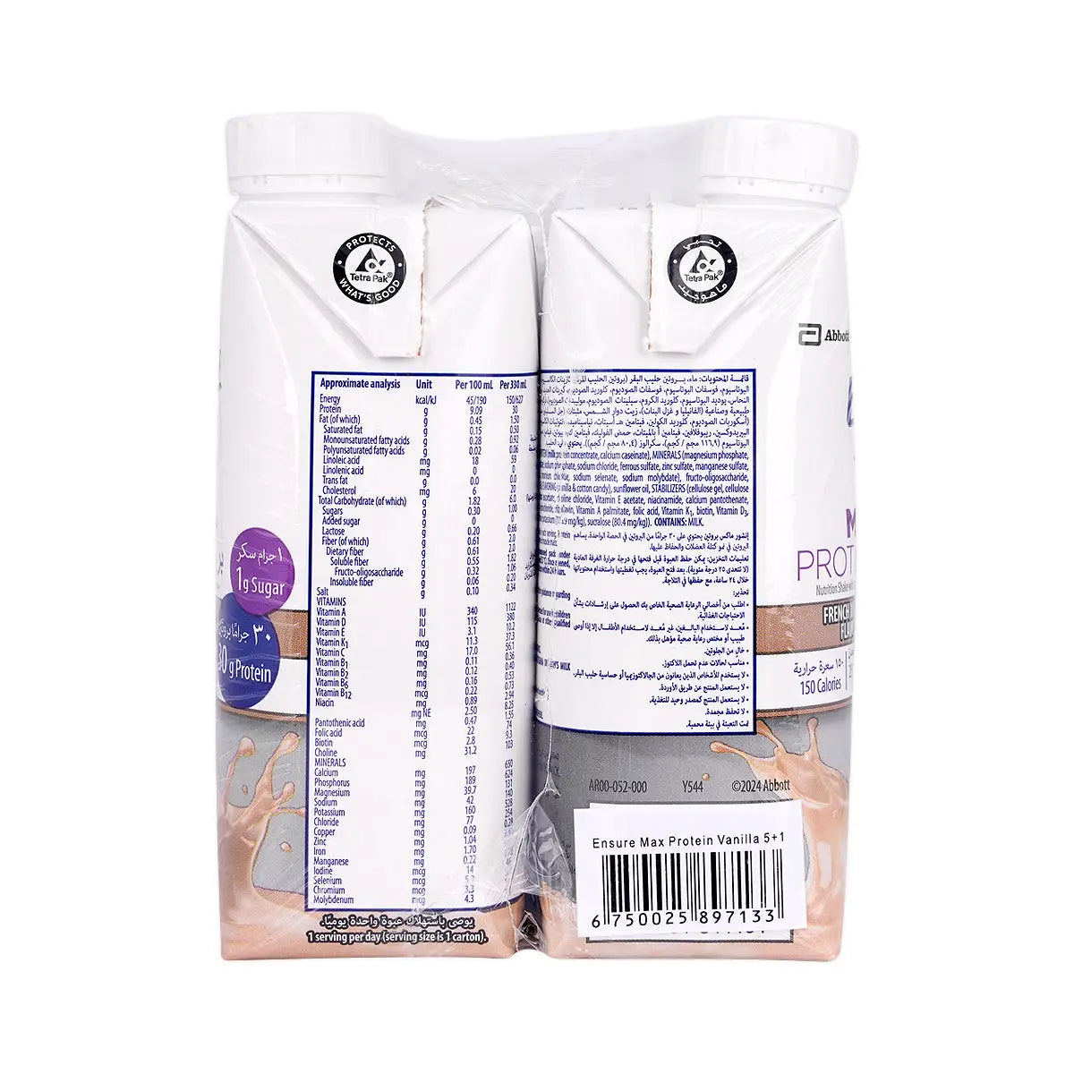 Ensure Max Protein French Vanilla 330mL (5+1 Free)
