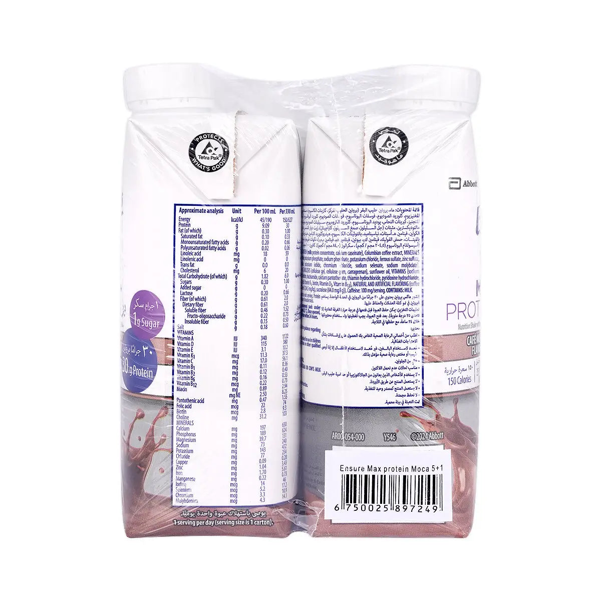 Ensure Max Protein Cafe Mocha 330mL (5+1 Free)