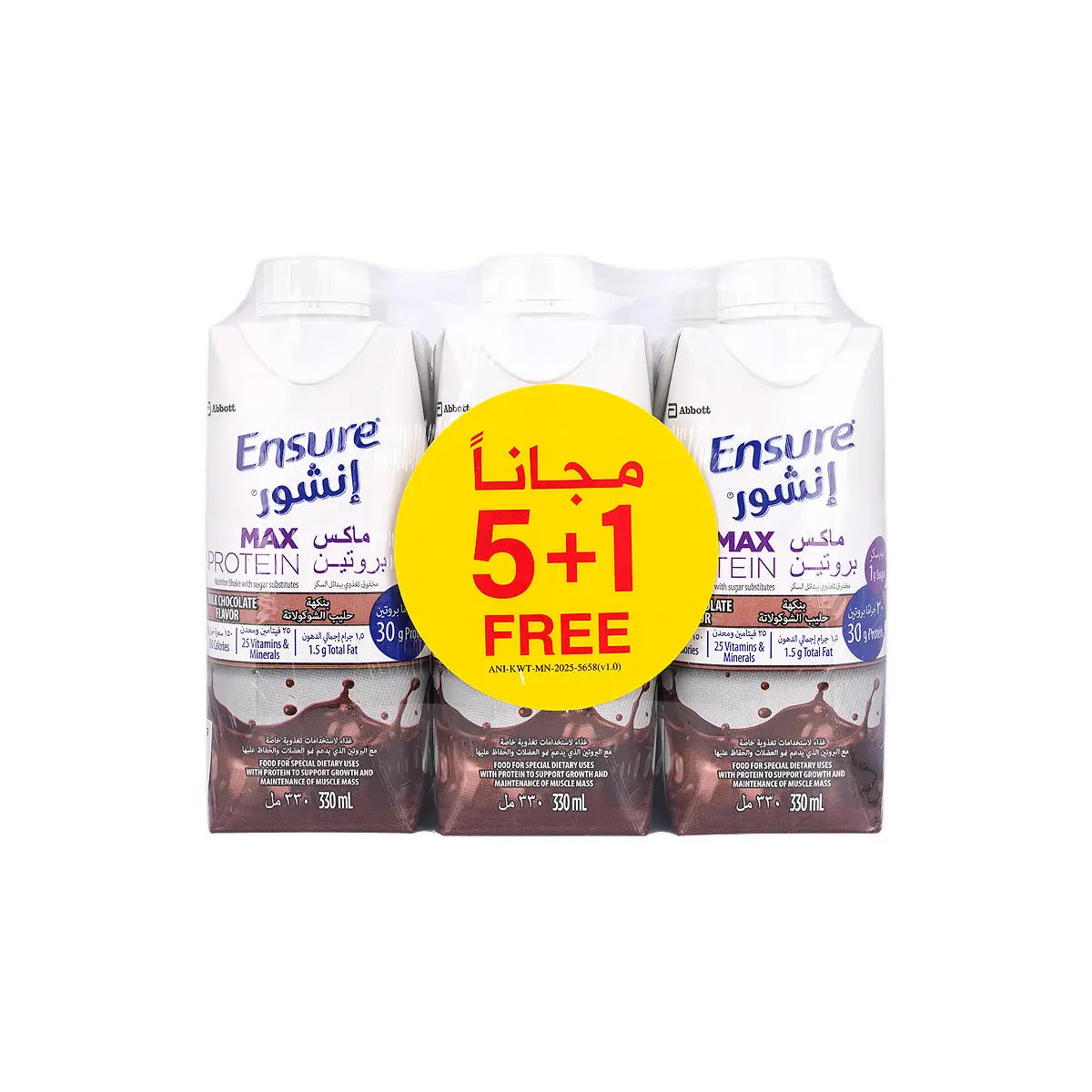 Ensure Max Protein Chocolate 330mL (5+1 Free)