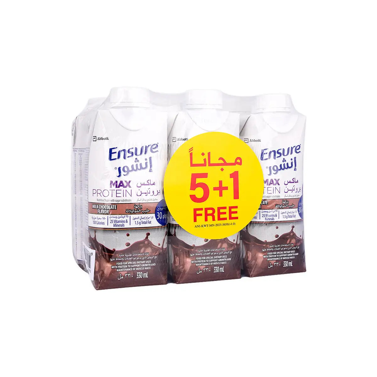 Ensure Max Protein Chocolate 330mL (5+1 Free)