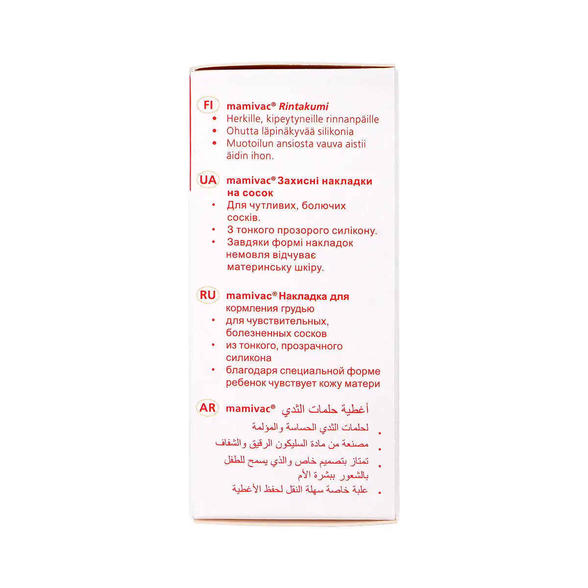 mamivac Nipple Shields Conical 28mm - L (Box/2pcs)