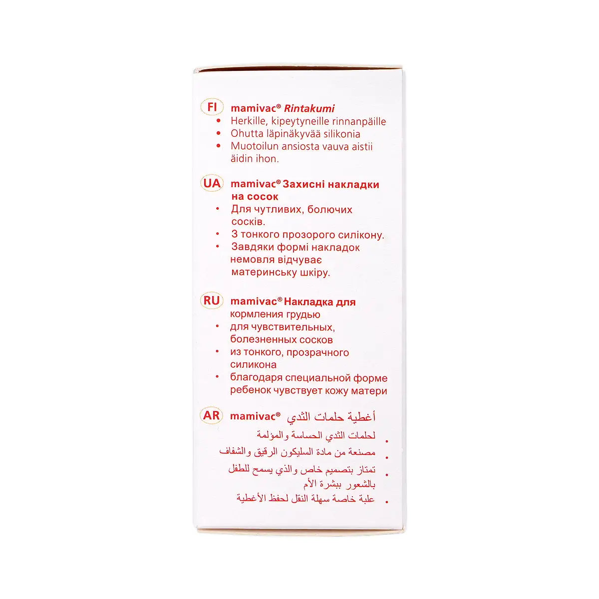 5-mamivac Nipple Shields Cherry Shape 18mm - S (Box/2pcs) +4