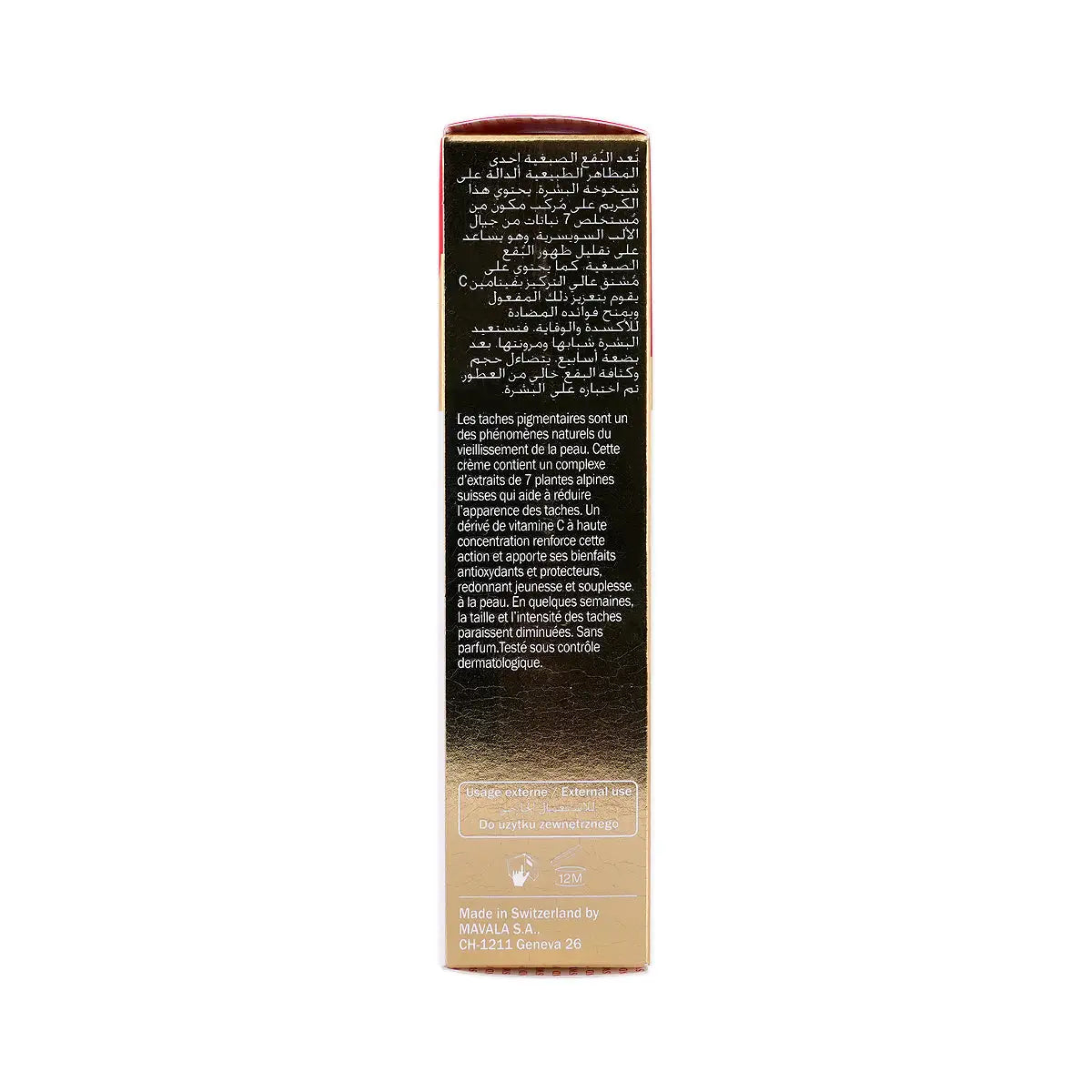 9-Mavala Anti-Spot Cream For Hands 30ml +8