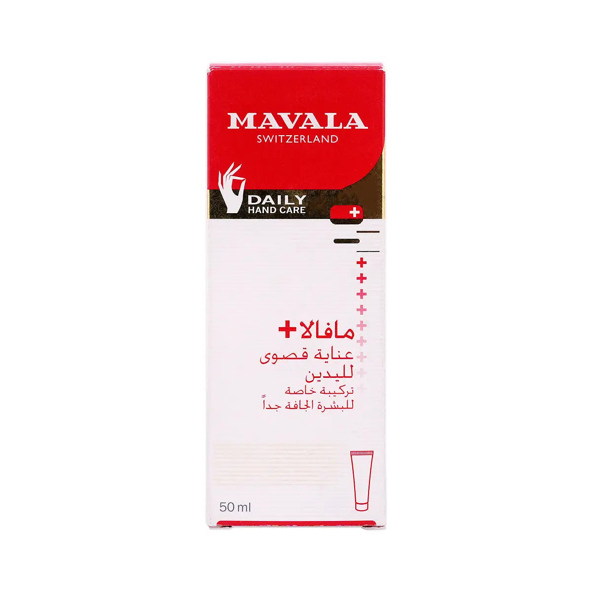 6-Mavala Mava+ Extreme Care For Hands 50ml +5