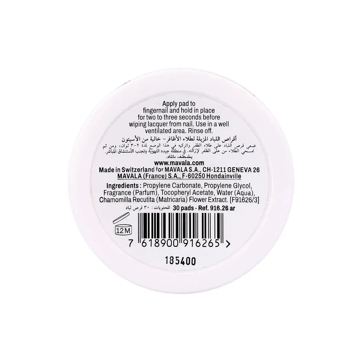4-Mavala Nail Polish Remover 30 pads +3