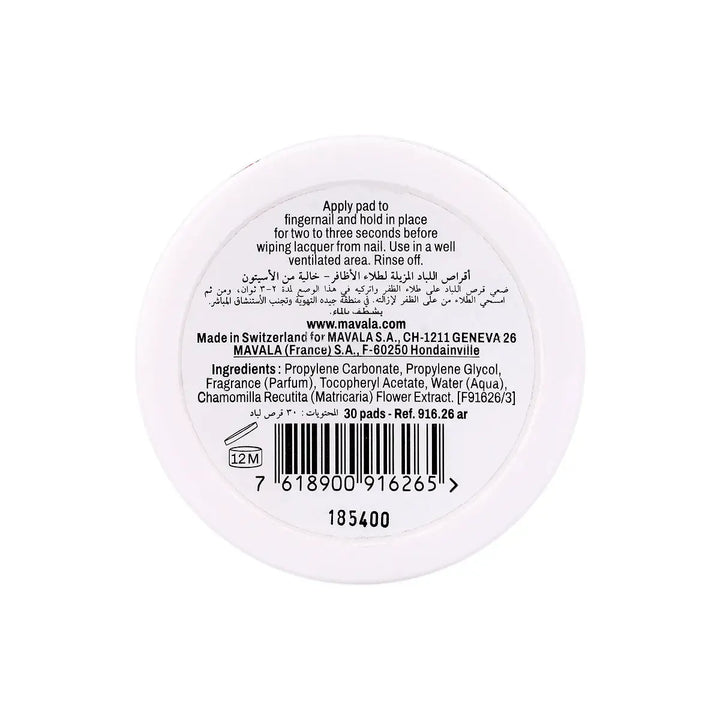 60859-Mavala Nail Polish Remover 30 pads +3