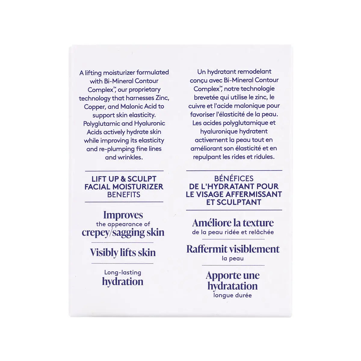 7-Obagi Medical Elastiderm Lift up & Sculpt Moisturizer 50mL +6
