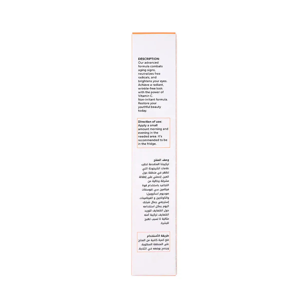Dr.Q Vitamin C Light & Bright Eye Serum 20mL
