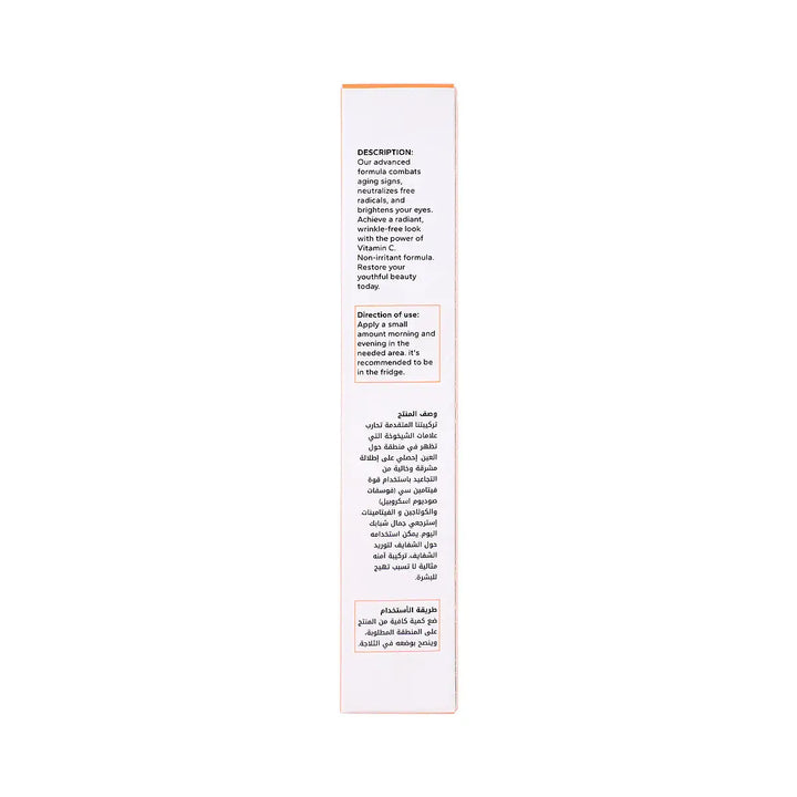 60888-Dr.Q Vitamin C Light &amp; Bright Eye Serum 20mL +6