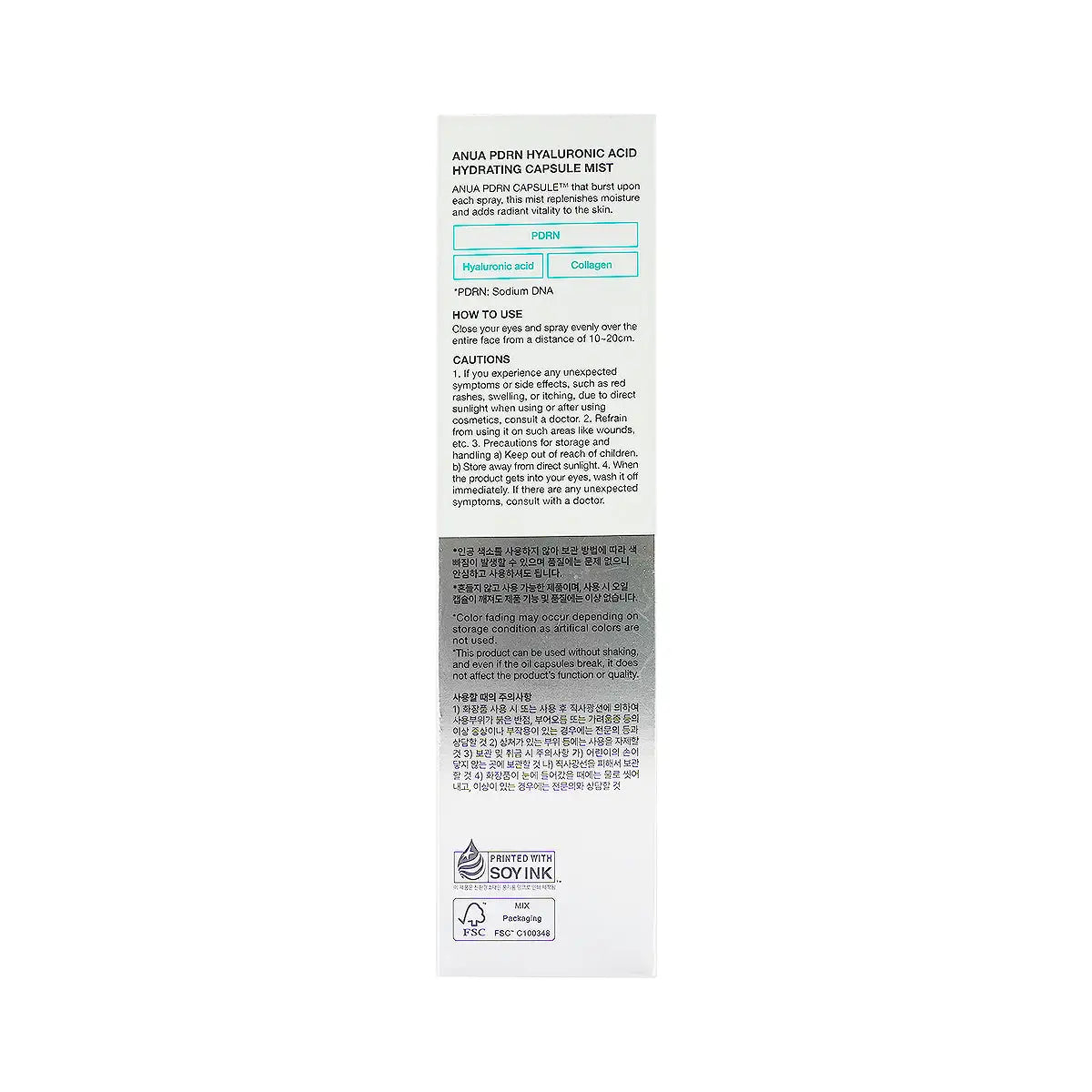 Anua PDRN Hyaluronic Acid 100ml