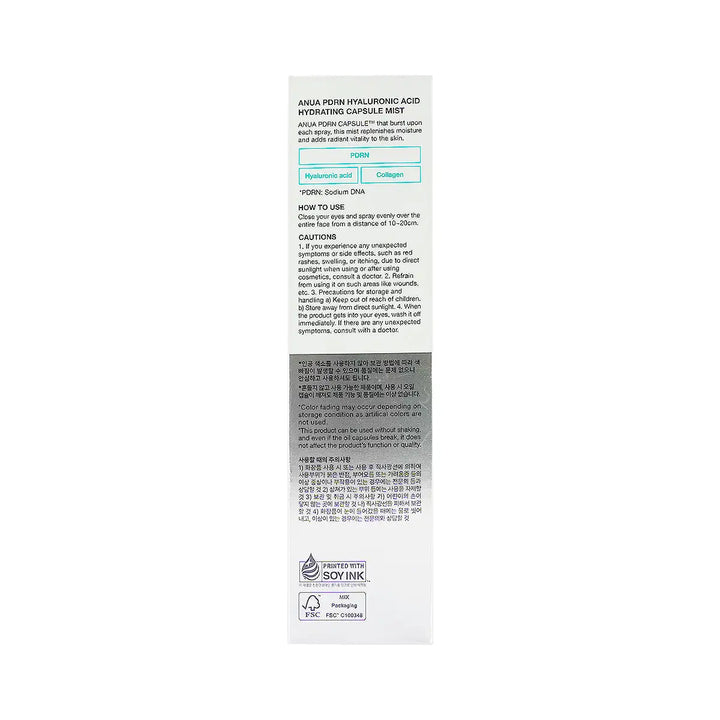 60892-Anua PDRN Hyaluronic Acid 100ml +1