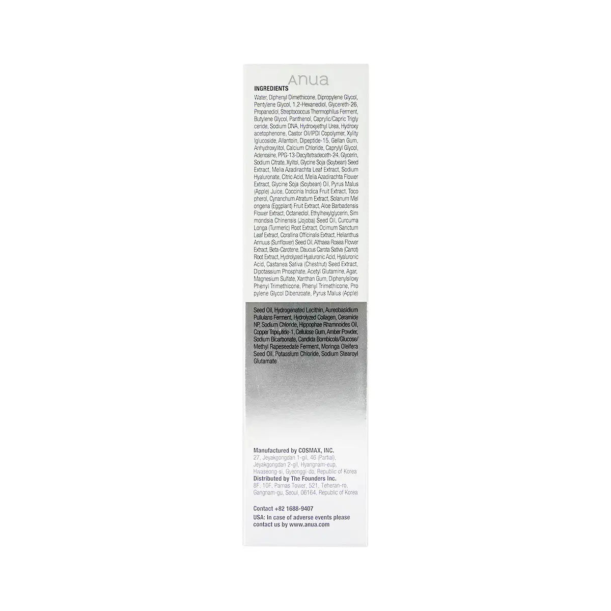 Anua PDRN Hyaluronic Acid 100ml