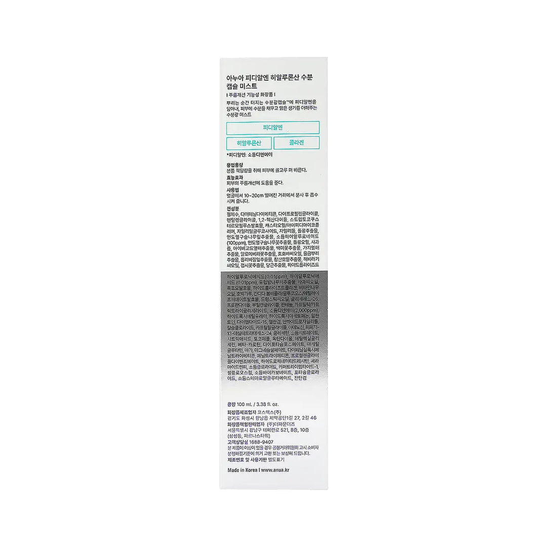 60892-Anua PDRN Hyaluronic Acid 100ml +3