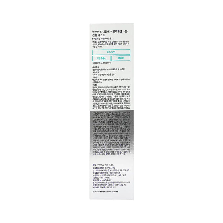 60892-Anua PDRN Hyaluronic Acid 100ml +3
